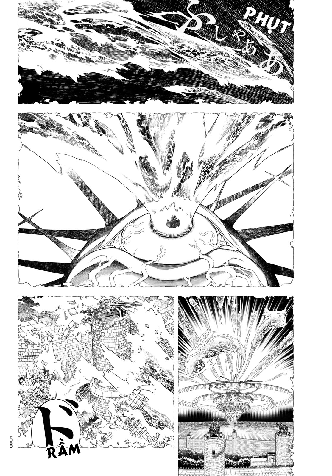 Kaijin Fugeki Ch. 1 第41页