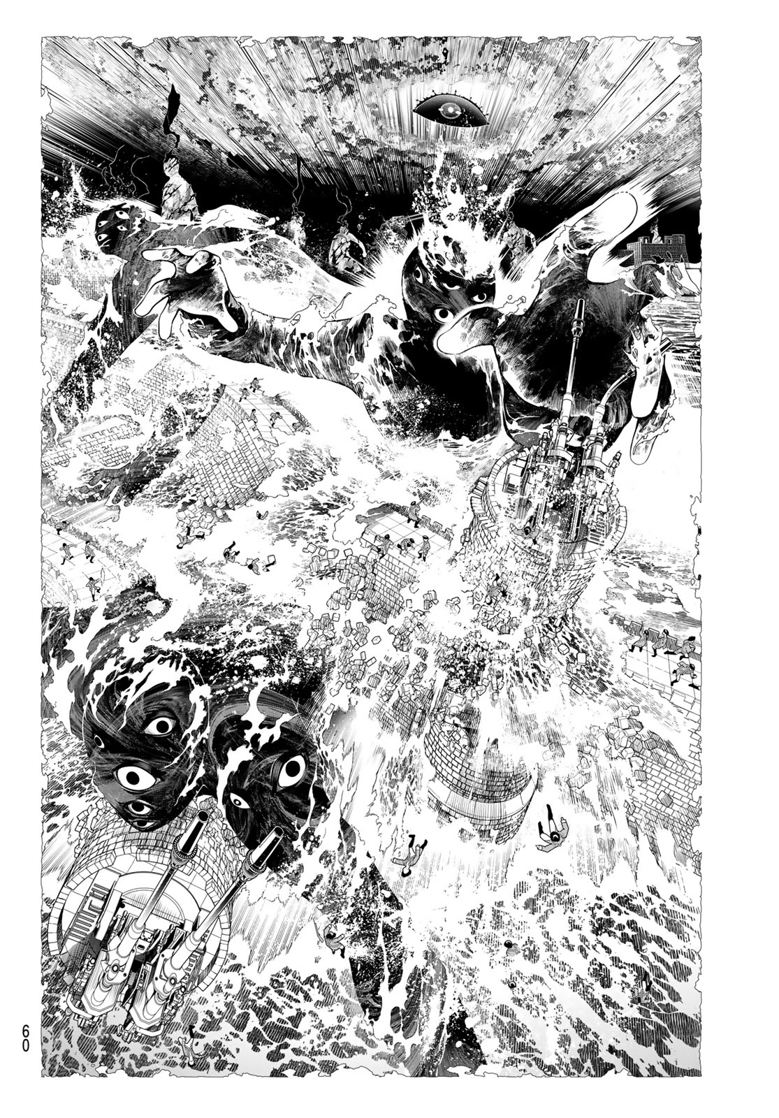 Kaijin Fugeki Ch. 1 第43页
