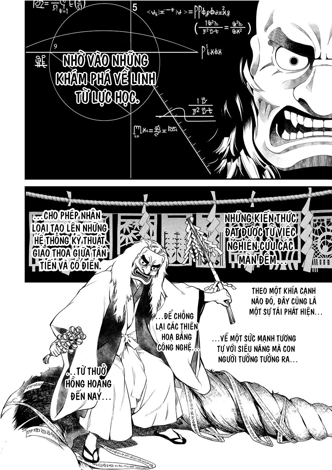 Kaijin Fugeki Ch. 1 第58页