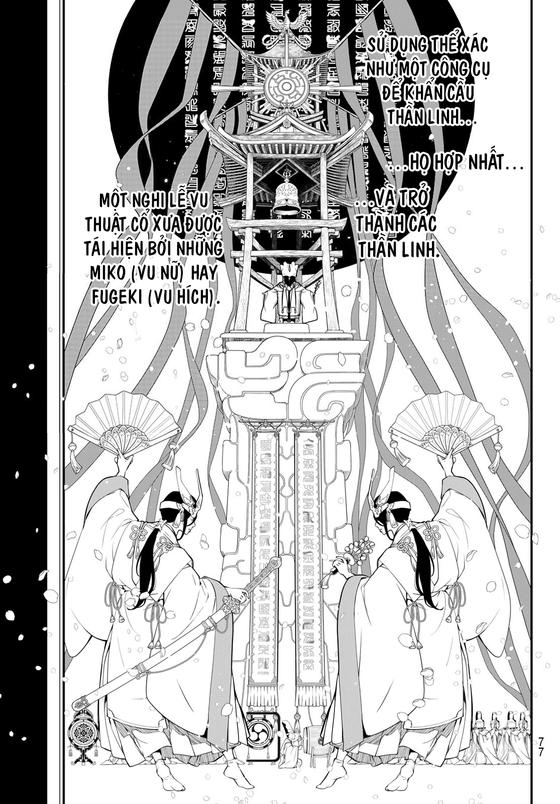 Kaijin Fugeki Ch. 1 第59页