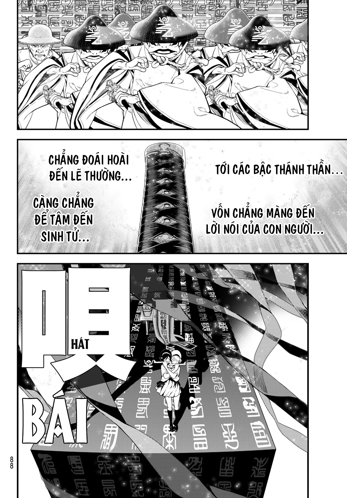 Kaijin Fugeki Ch. 1 第67页