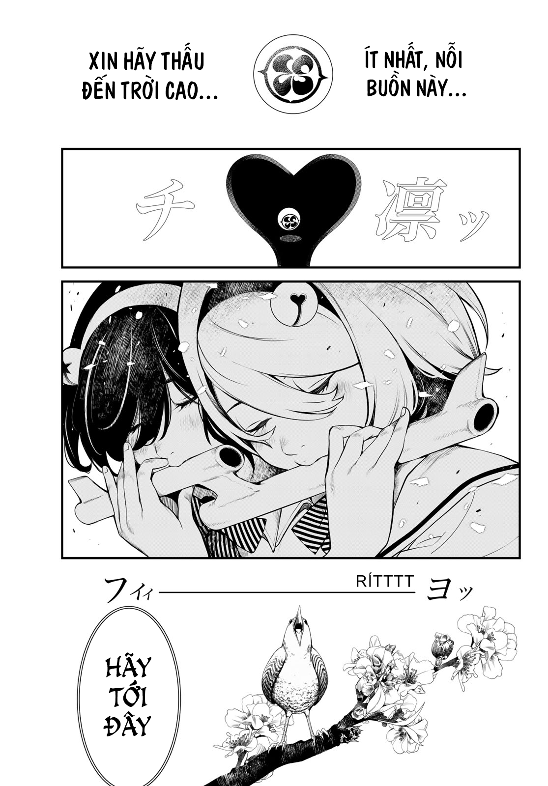 Kaijin Fugeki Ch. 1 第68页