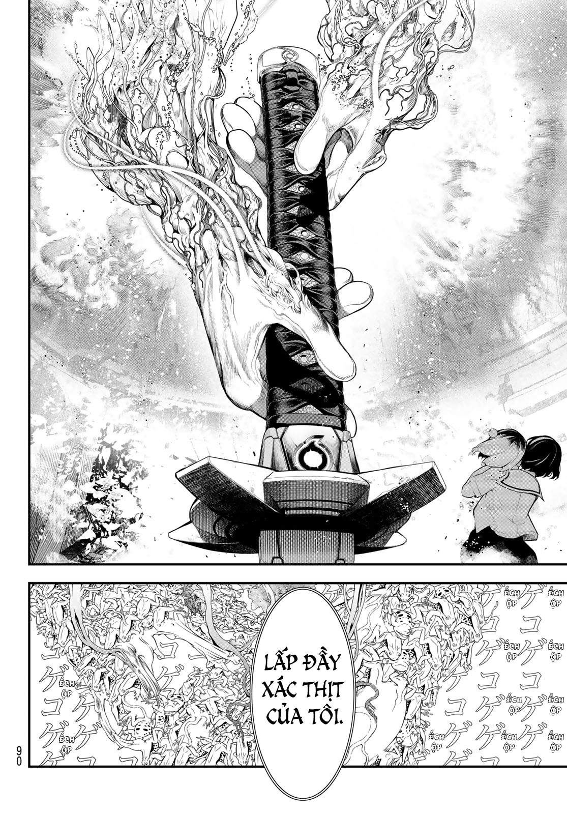 Kaijin Fugeki Ch. 1 第69页