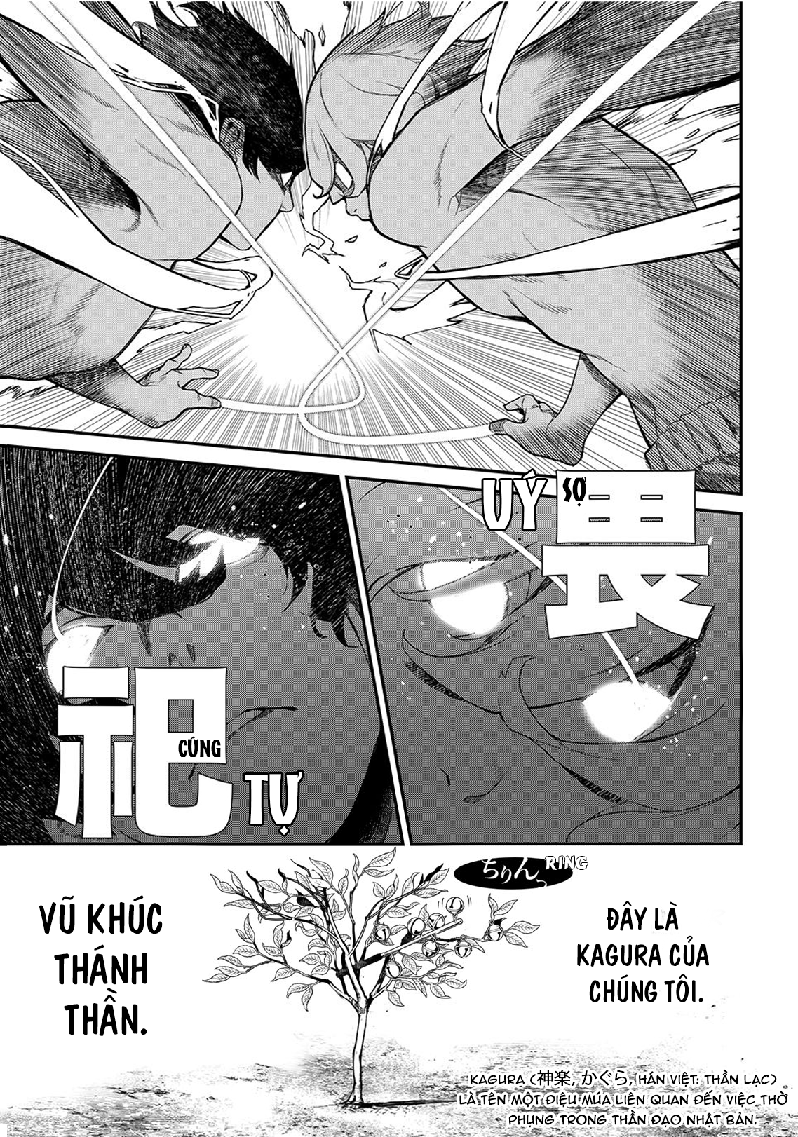 Kaijin Fugeki Ch. 1 第70页