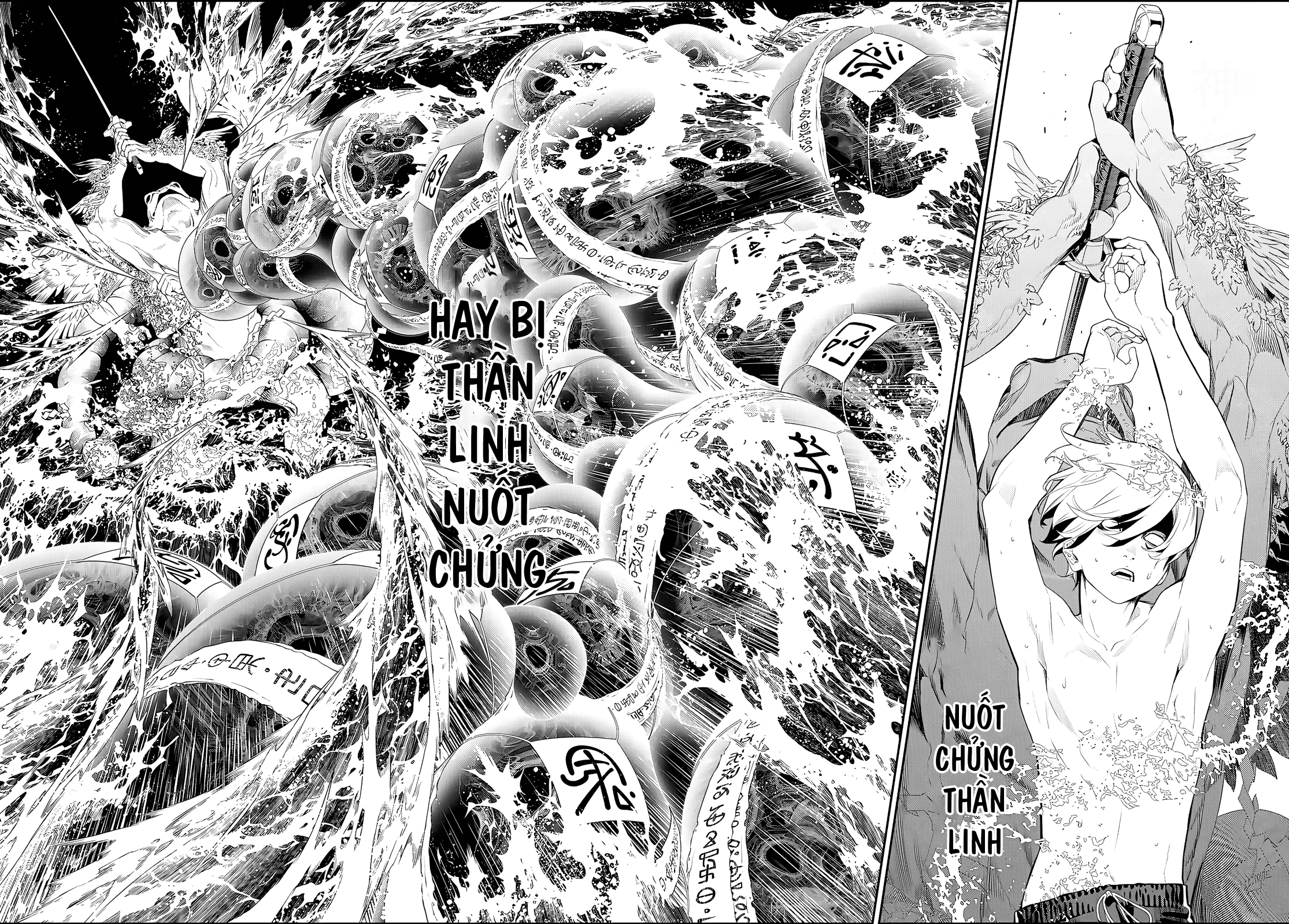 Kaijin Fugeki Ch. 1 第76页