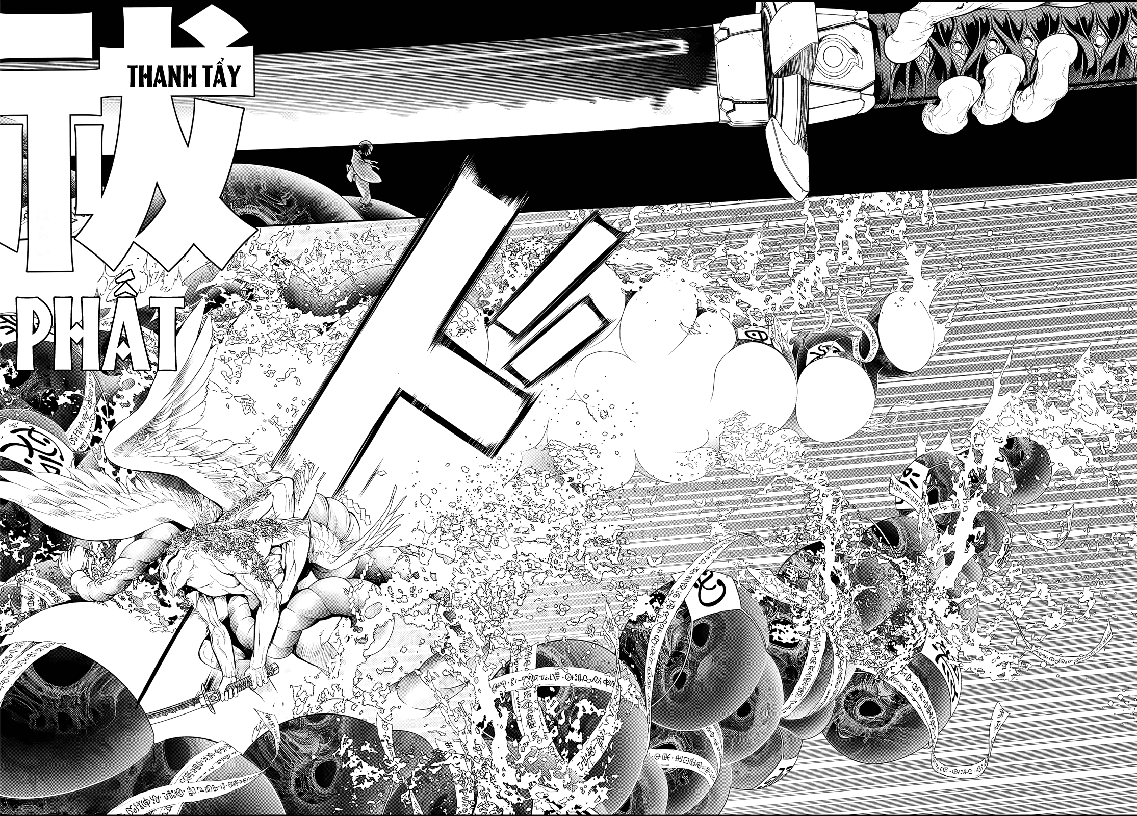 Kaijin Fugeki Ch. 1 第77页