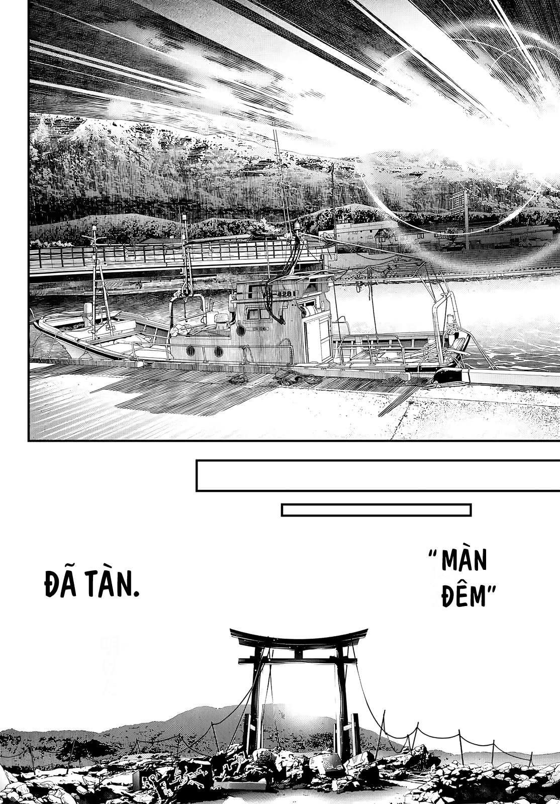 Kaijin Fugeki Ch. 1 第78页