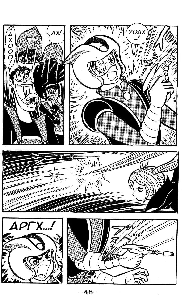 Mazinger Z Том 5 第42页