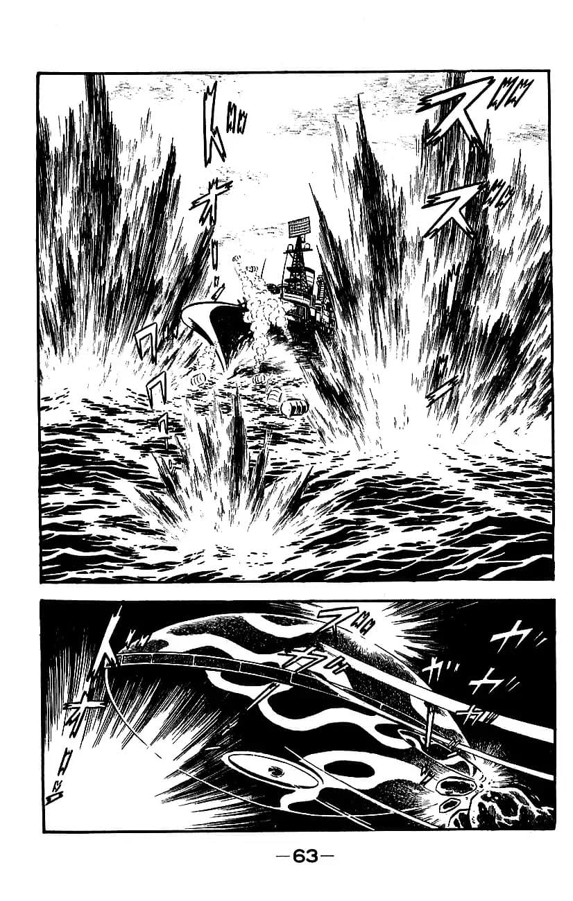 Mazinger Z Том 5 第57页
