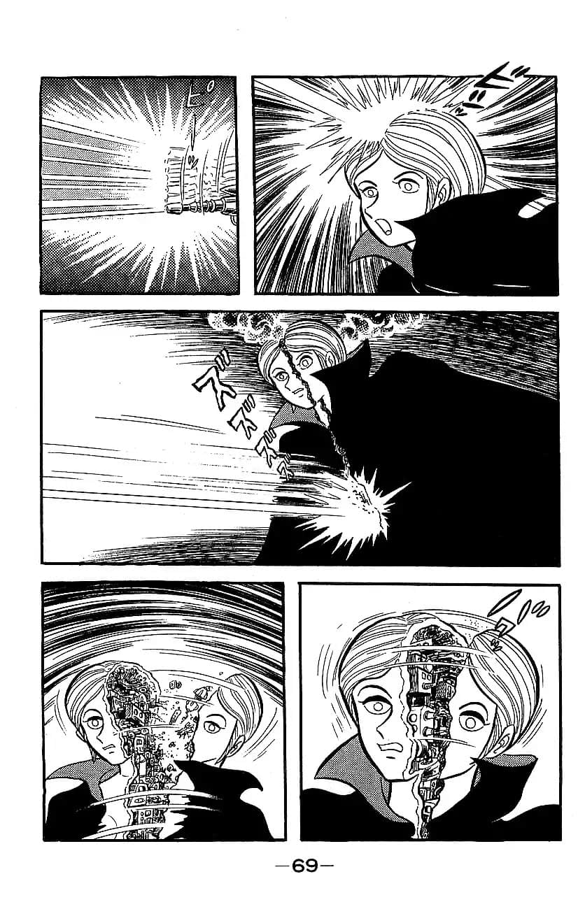 Mazinger Z Том 5 第63页