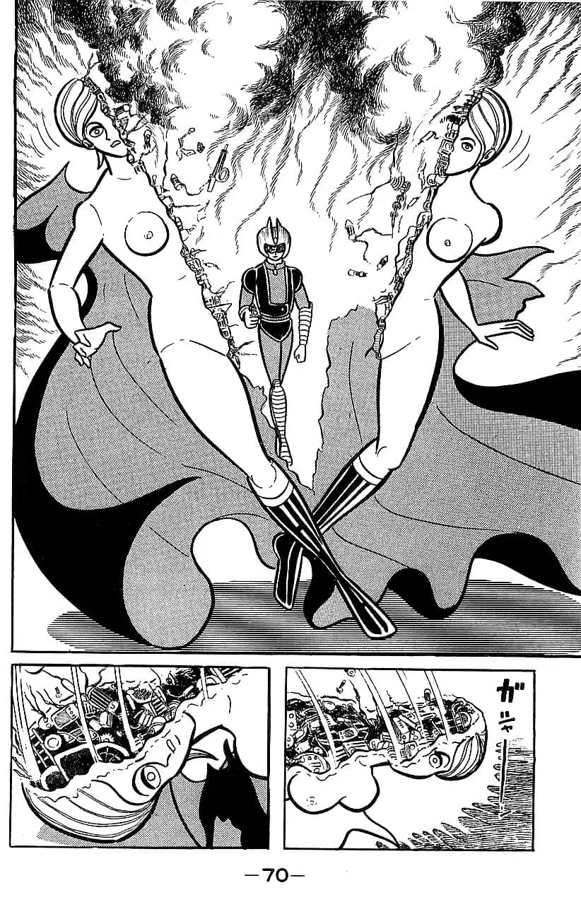 Mazinger Z Том 5 第64页