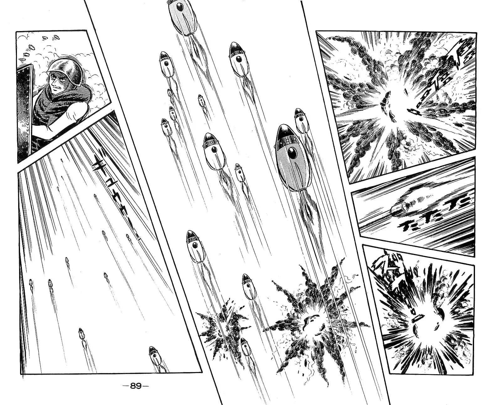 Mazinger Z Том 5 第81页