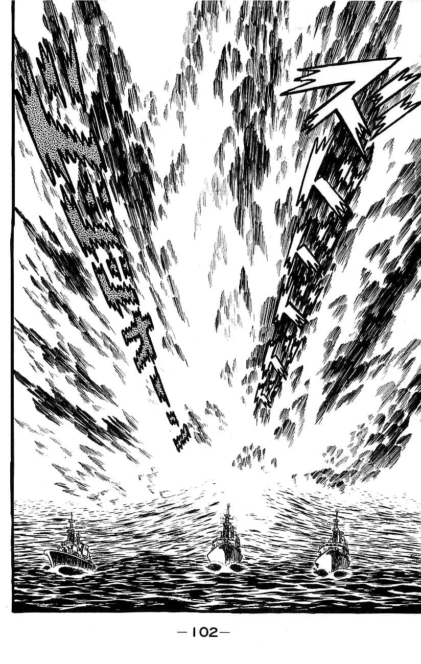 Mazinger Z Том 5 第93页