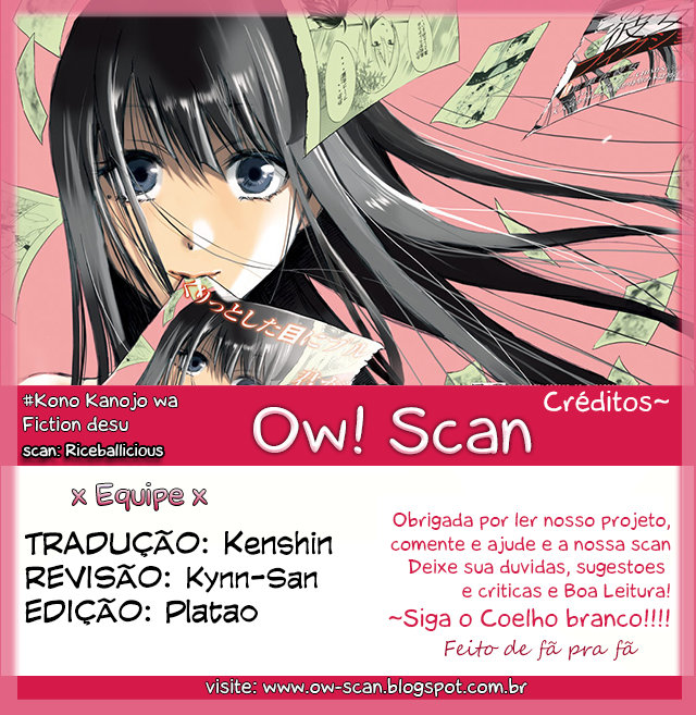 Kono Kanojo wa Fiction desu. Vol. 1 Ch. 3 第1页