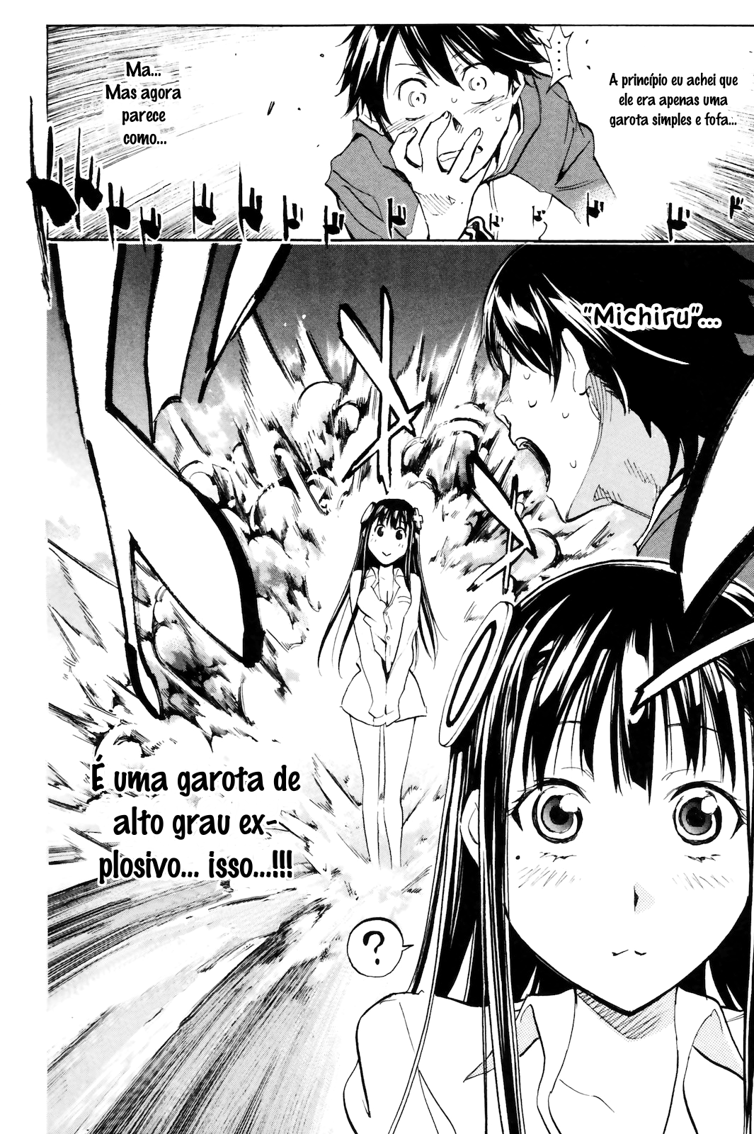 Kono Kanojo wa Fiction desu. Vol. 1 Ch. 3 第11页