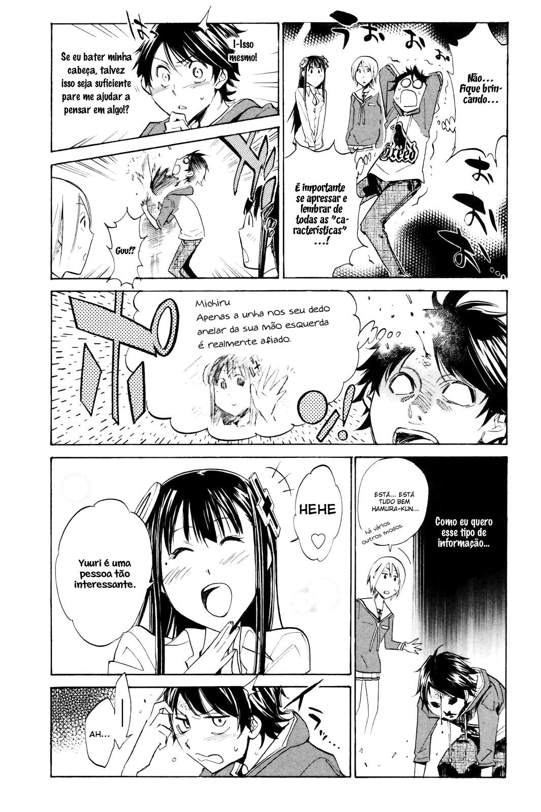 Kono Kanojo wa Fiction desu. Vol. 1 Ch. 3 第12页