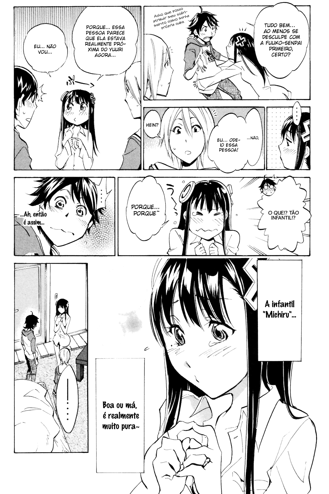 Kono Kanojo wa Fiction desu. Vol. 1 Ch. 3 第14页