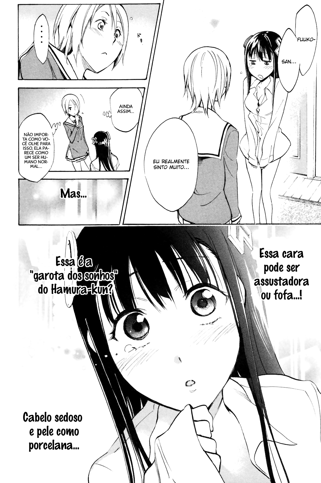 Kono Kanojo wa Fiction desu. Vol. 1 Ch. 3 第15页