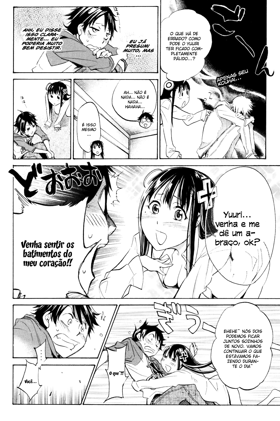 Kono Kanojo wa Fiction desu. Vol. 1 Ch. 3 第21页