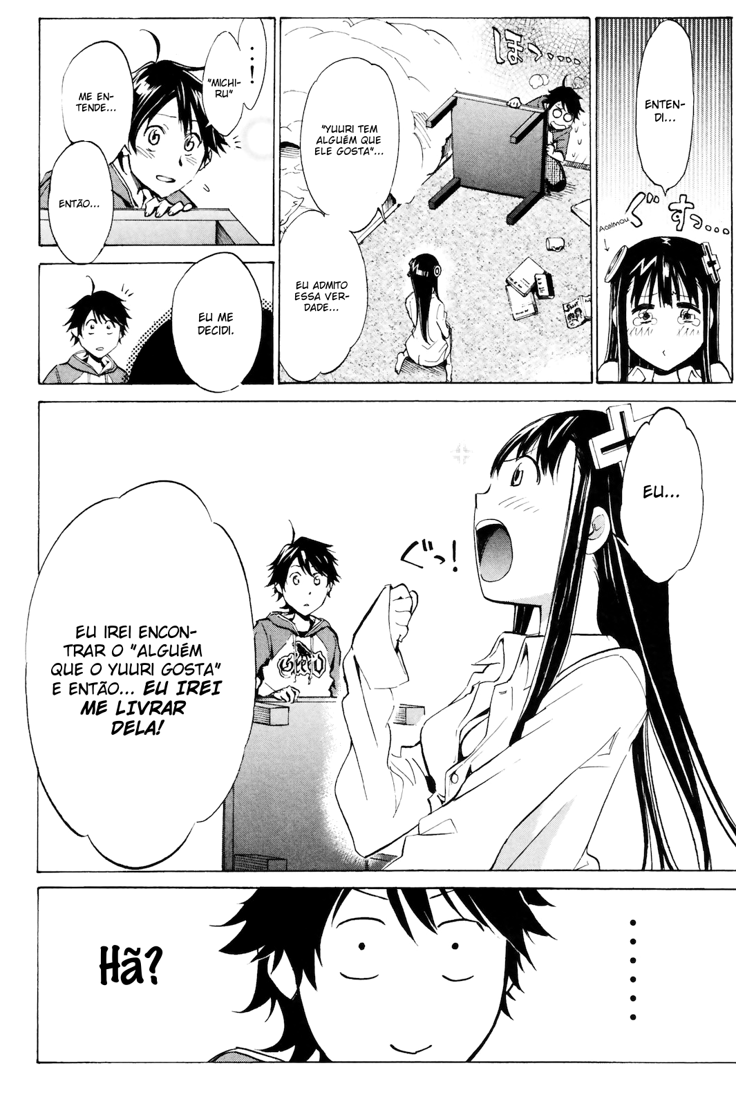 Kono Kanojo wa Fiction desu. Vol. 1 Ch. 3 第23页