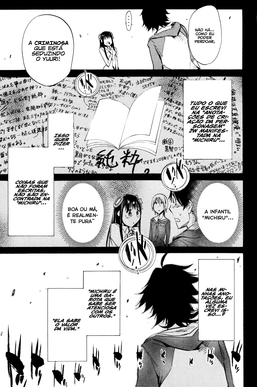 Kono Kanojo wa Fiction desu. Vol. 1 Ch. 3 第24页