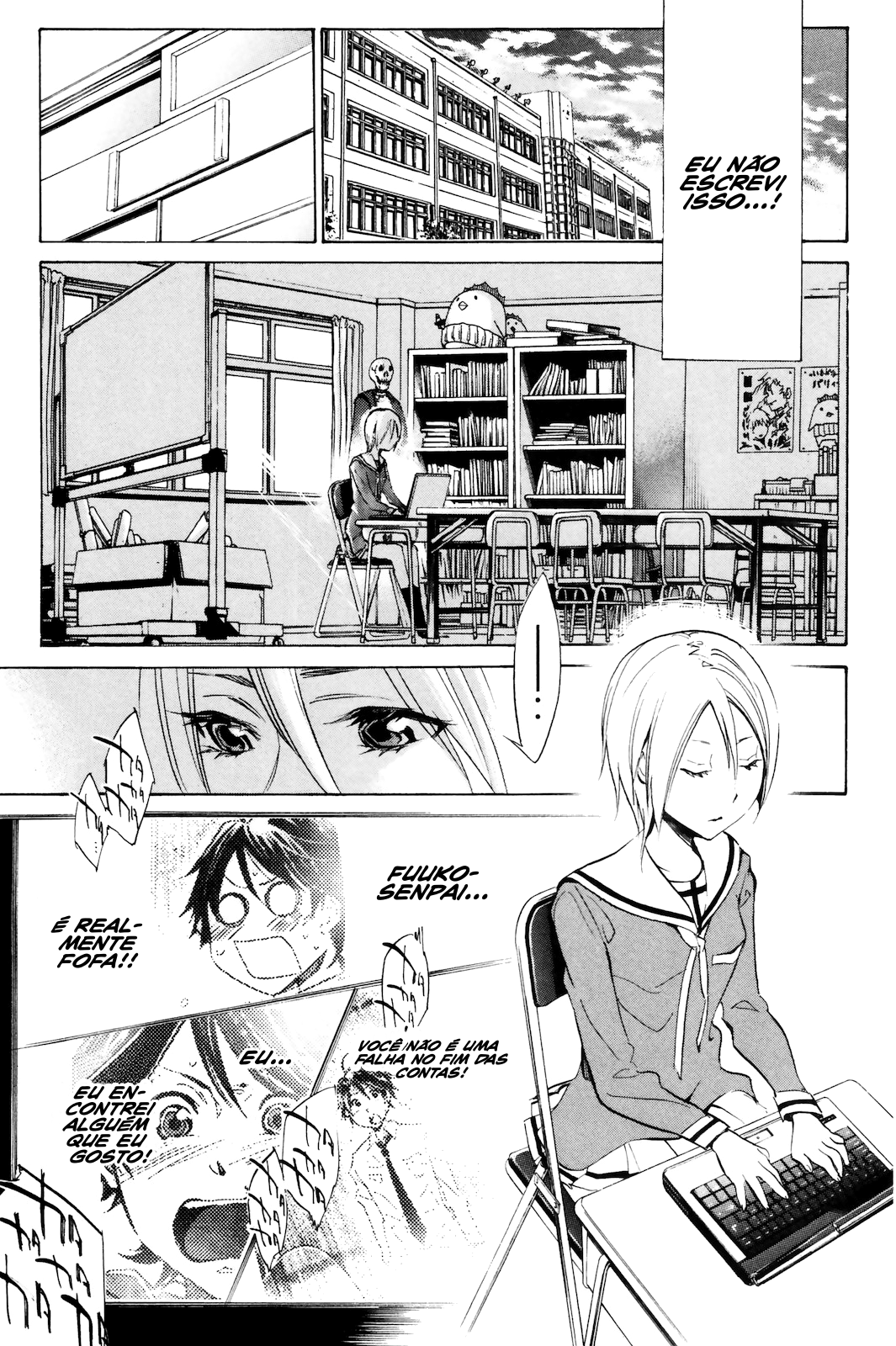 Kono Kanojo wa Fiction desu. Vol. 1 Ch. 3 第26页