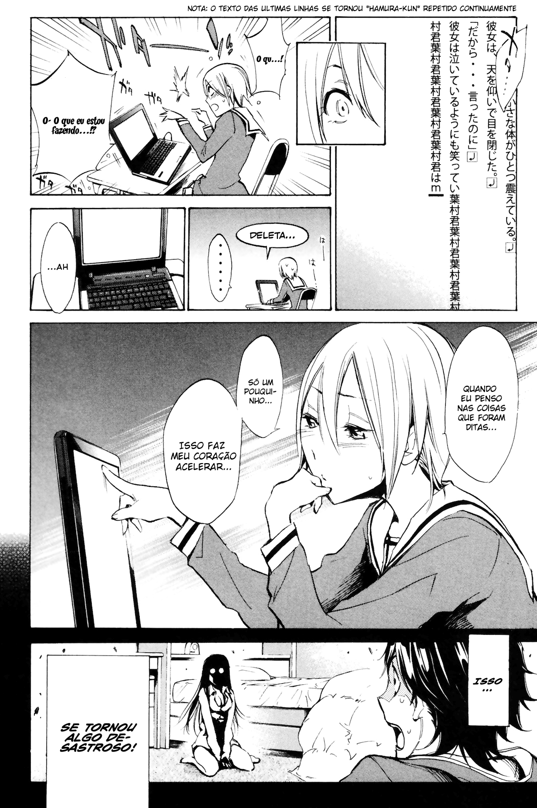 Kono Kanojo wa Fiction desu. Vol. 1 Ch. 3 第27页