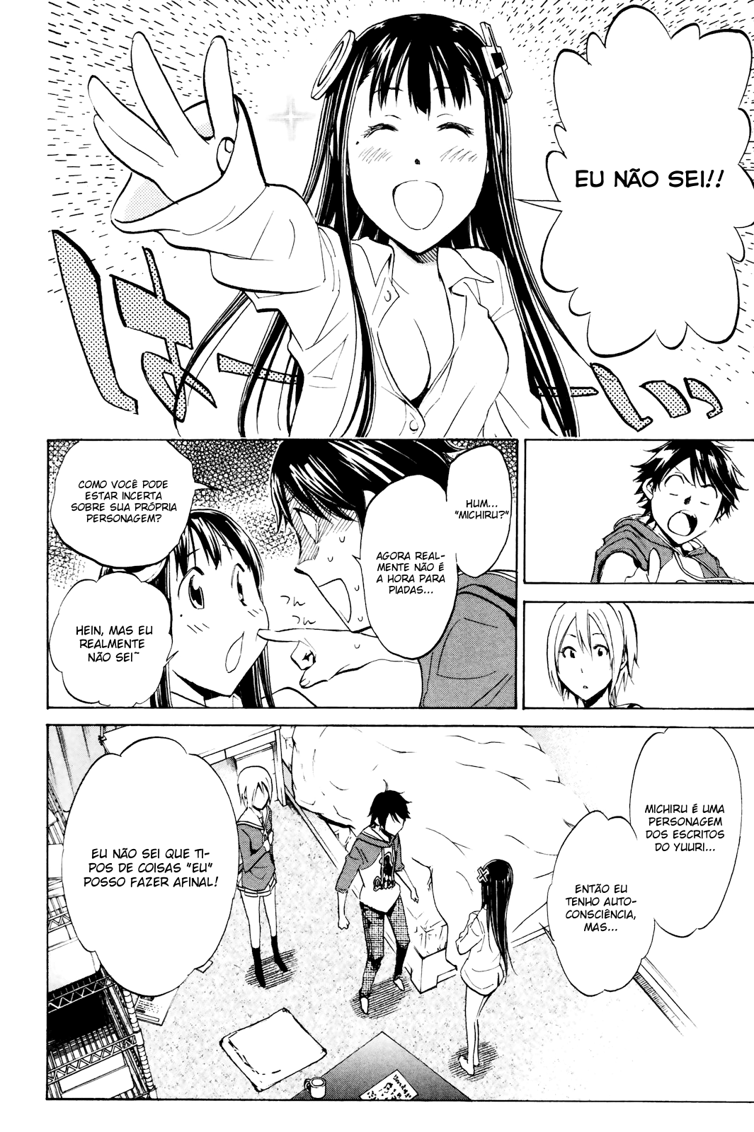 Kono Kanojo wa Fiction desu. Vol. 1 Ch. 3 第9页