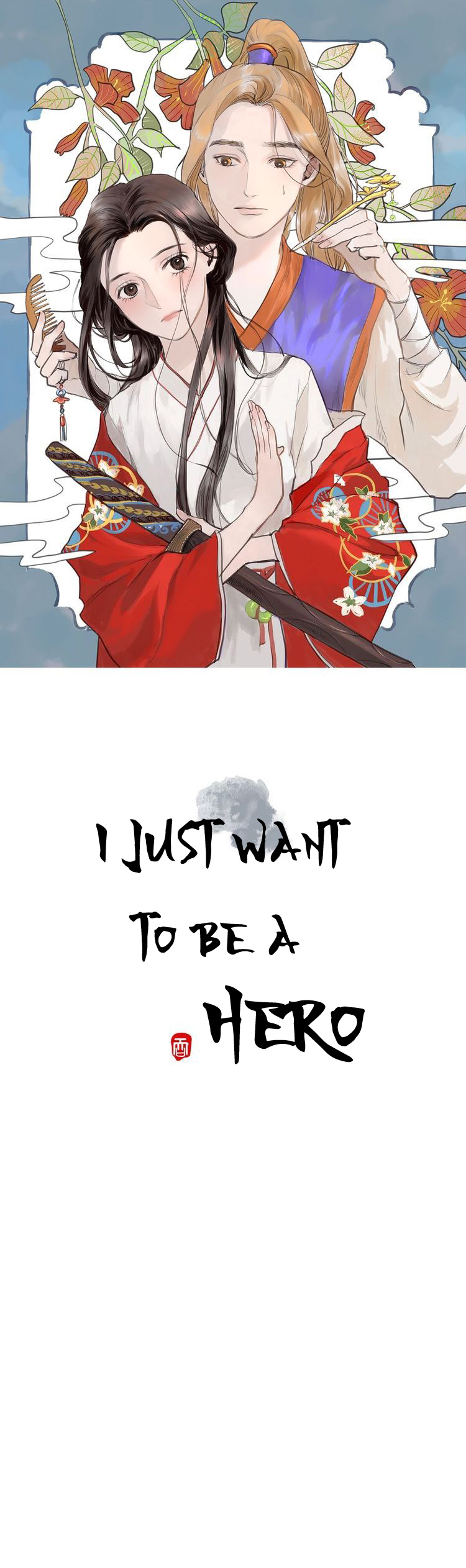 I Want to Become a Heroic Swordswoman! 第1页