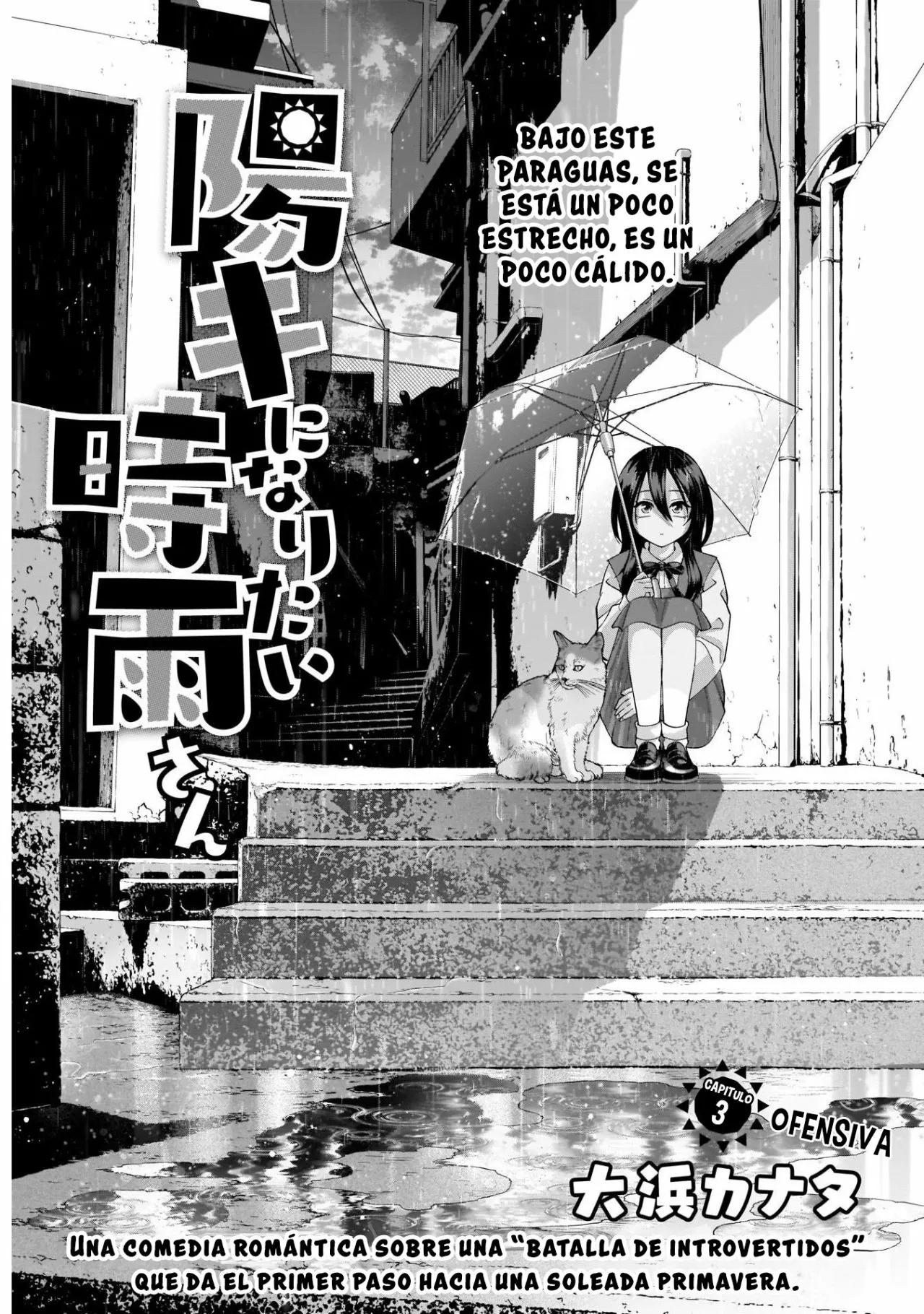 Youki ni Naritai Shigure-san Vol. 1 Ch. 3 第3页