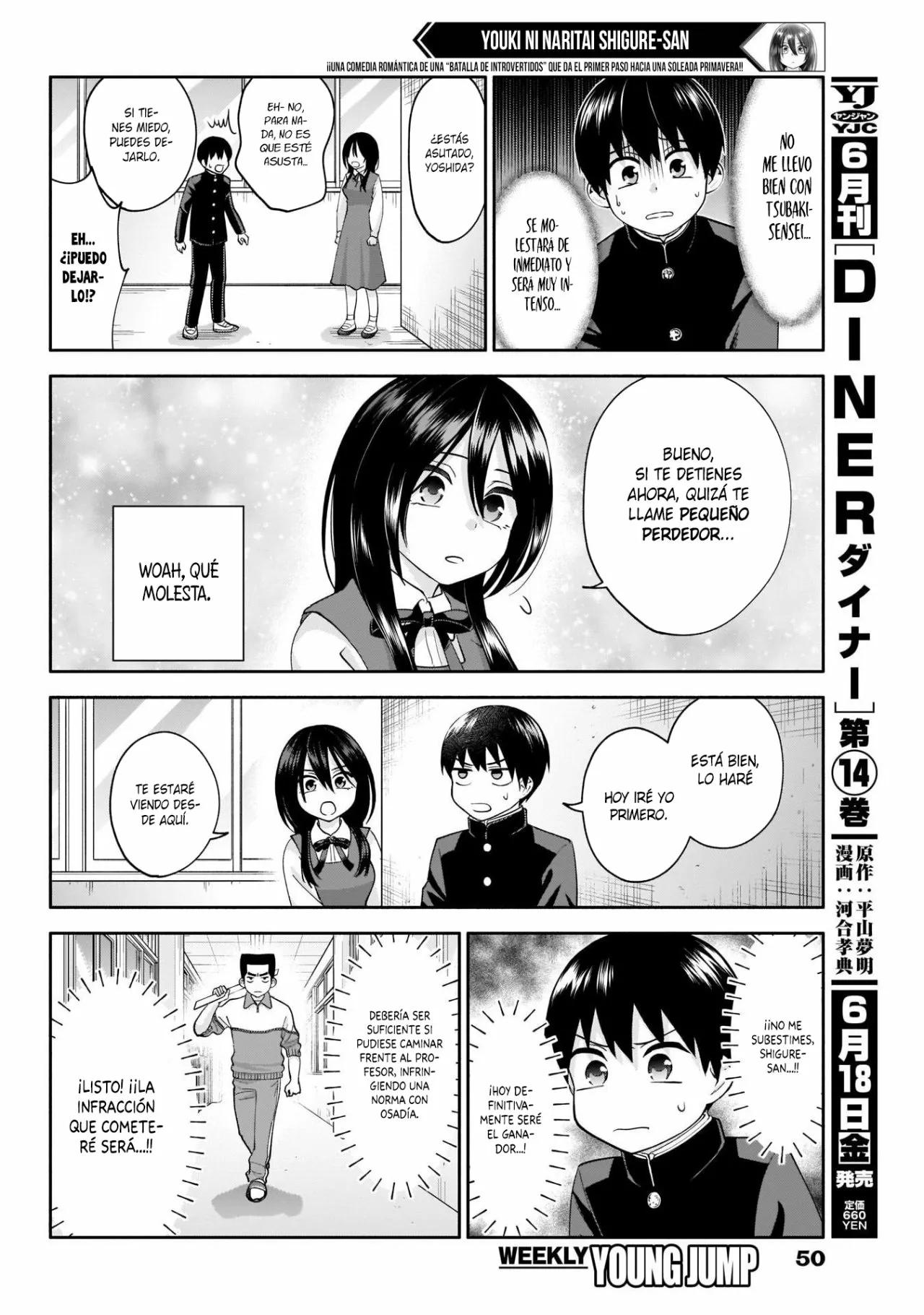 Youki ni Naritai Shigure-san Vol. 1 Ch. 3 第10页