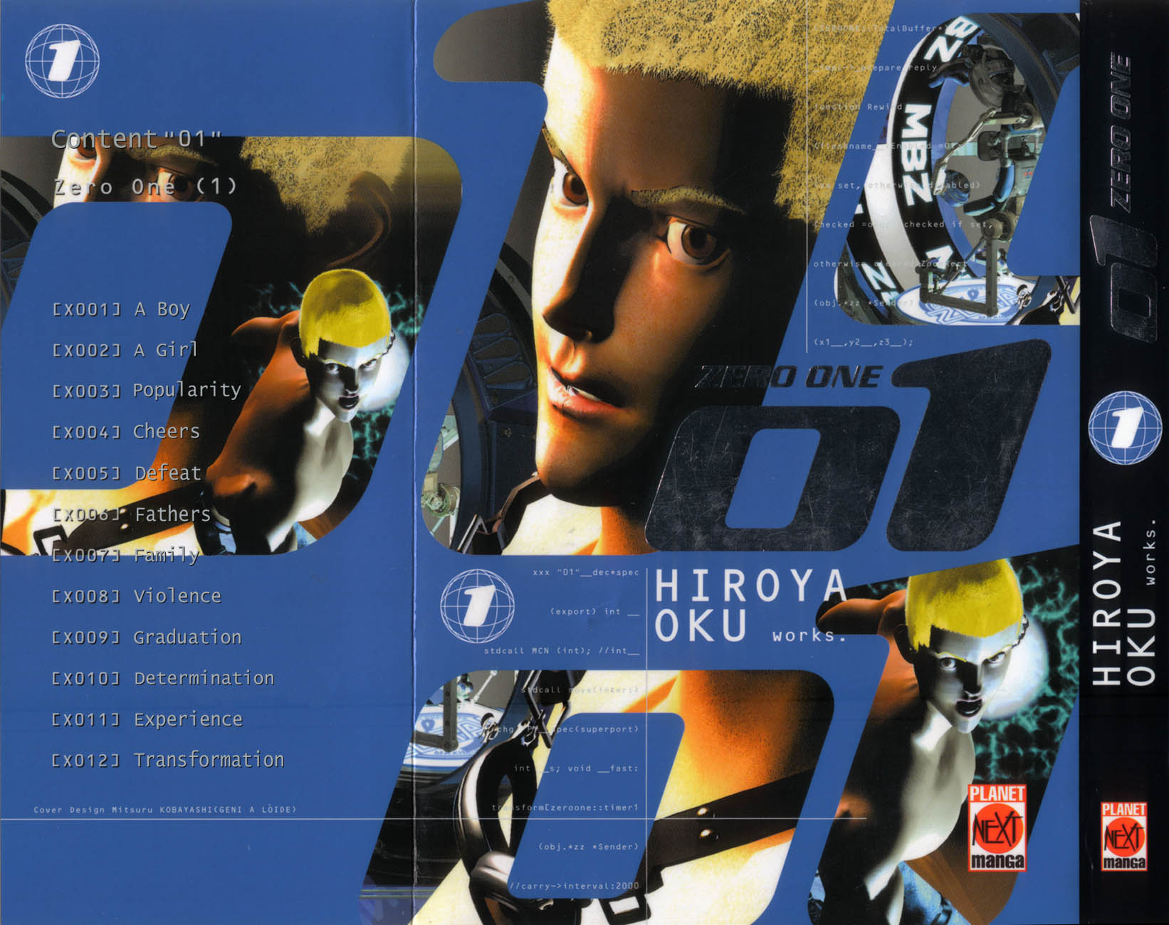 01 A Boy 第51页