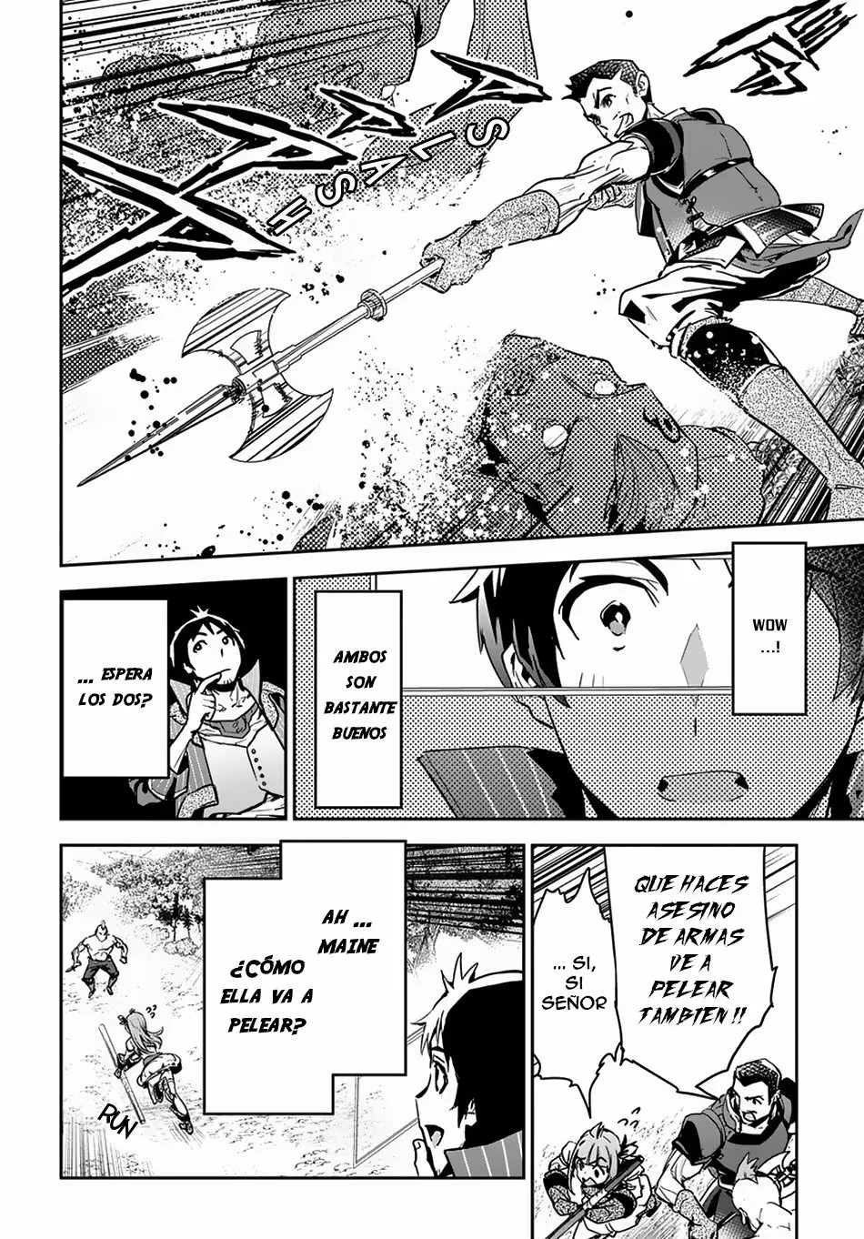 Shounin Yuusha wa Isekai o Gyuujiru!: Saibai Skill de Nandemo Fuyashichaimasu! Vol. 1 Ch. 2 第14页