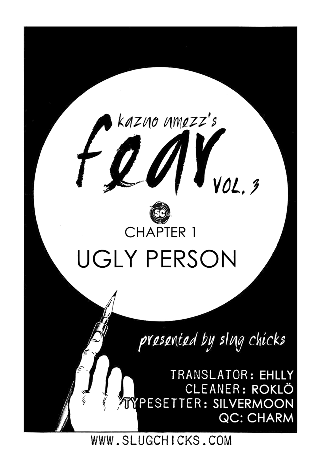 Kyoufu: Fear Ugly Person 第1页