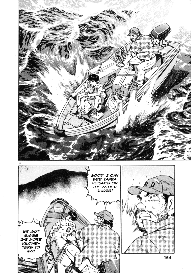 Apocalypse of the Sun Channel 第13页