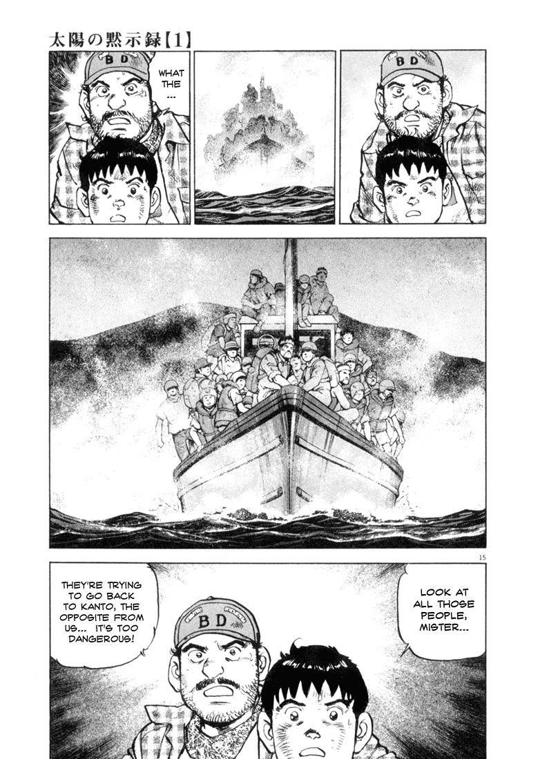 Apocalypse of the Sun Channel 第14页