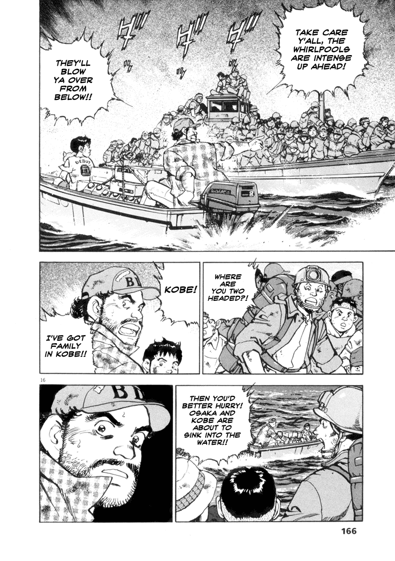 Apocalypse of the Sun Channel 第15页