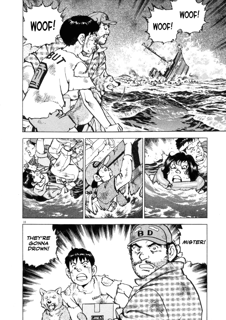 Apocalypse of the Sun Channel 第17页