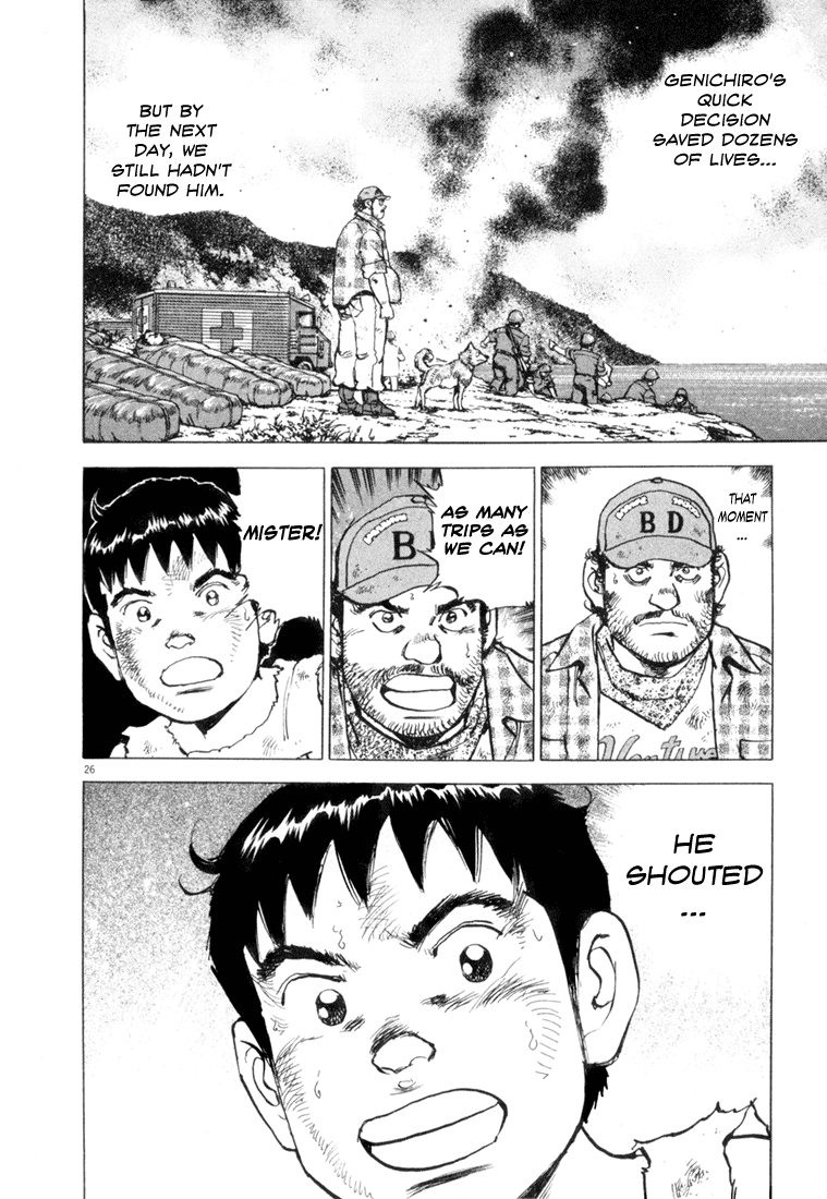 Apocalypse of the Sun Channel 第25页