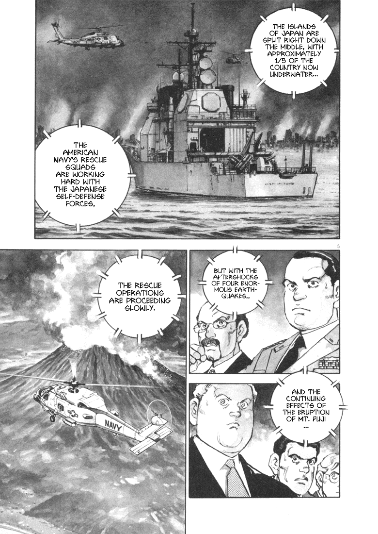 Apocalypse of the Sun Channel 第4页