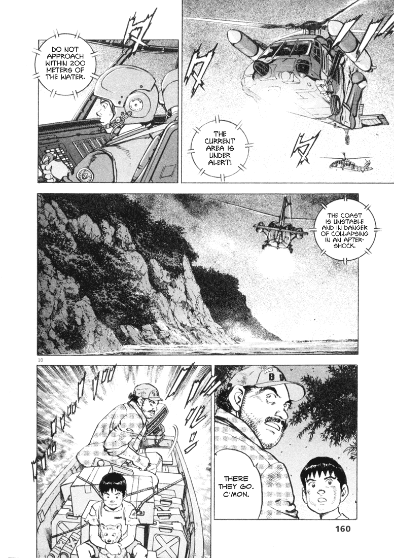 Apocalypse of the Sun Channel 第9页