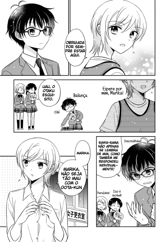 Oshibana! Vol. 1 Ch. 1 第12页