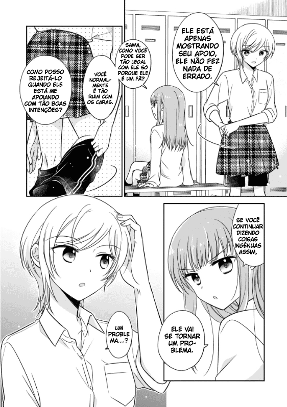 Oshibana! Vol. 1 Ch. 1 第13页