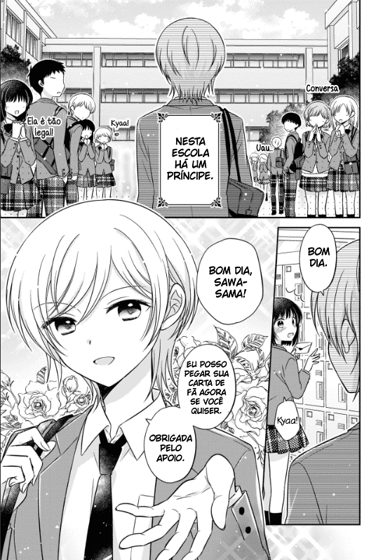 Oshibana! 第4页