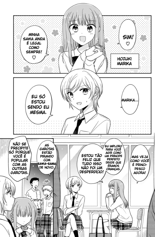 Oshibana! 第6页