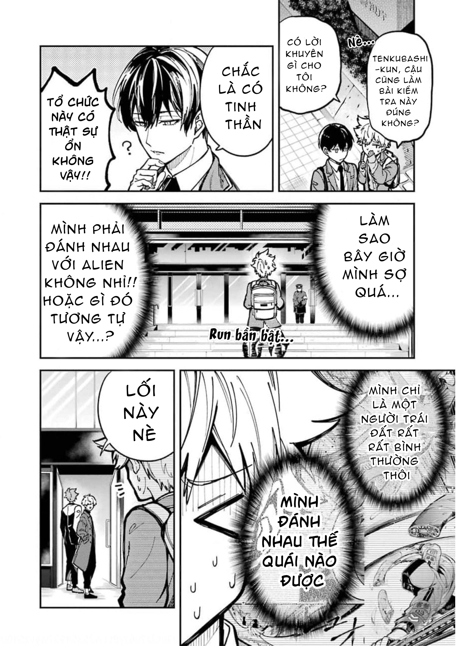 Tokyo Aliens Hakugin 第38页