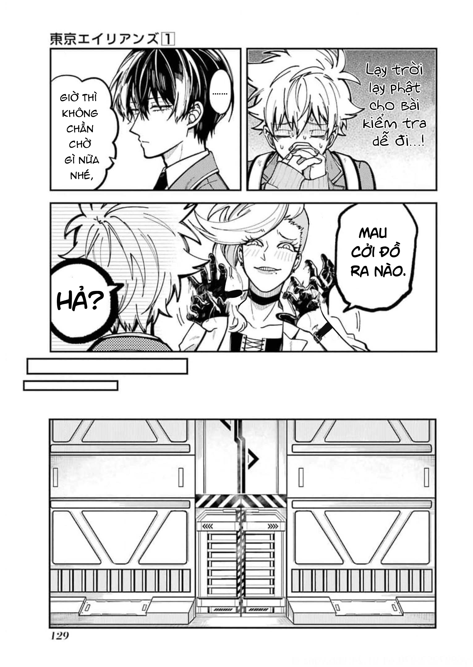 Tokyo Aliens Hakugin 第47页