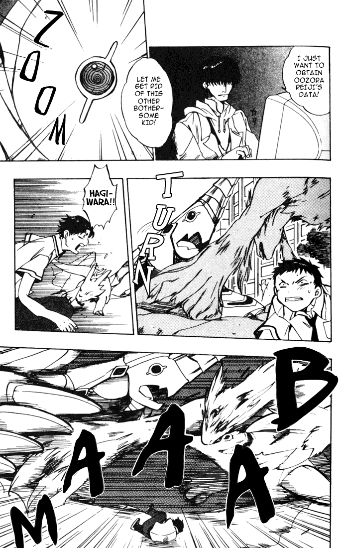 Dragon Drive Revenge 第20页