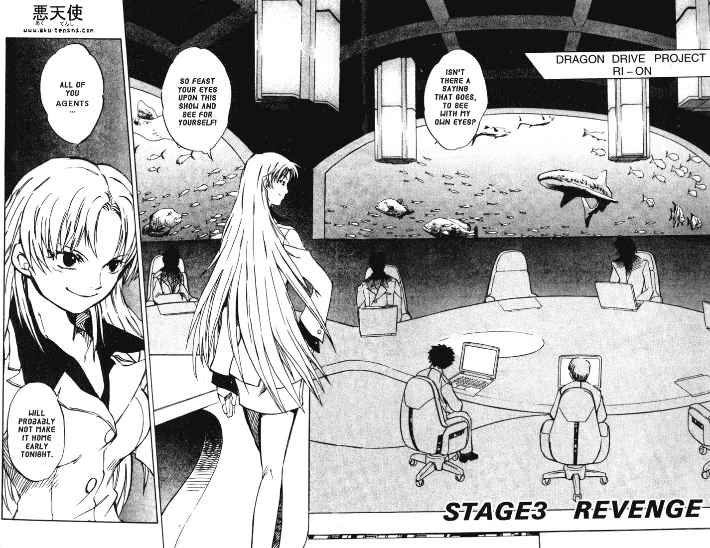 Dragon Drive Revenge 第3页