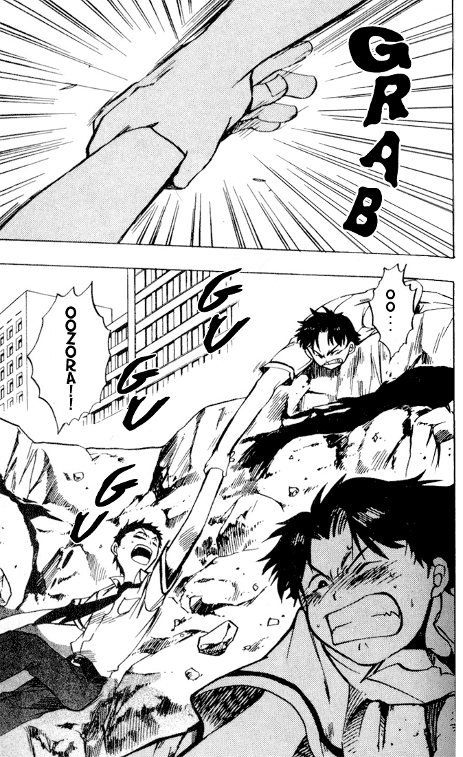 Dragon Drive Revenge 第22页